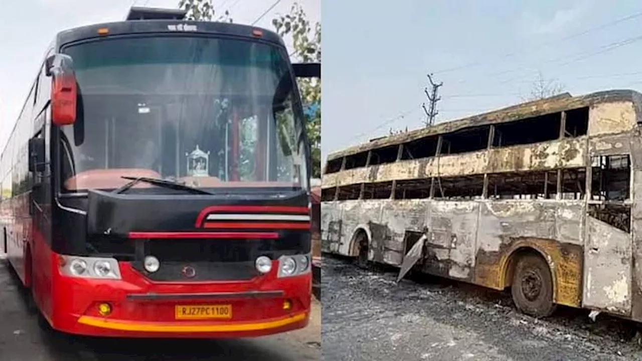 Jaipur LPG Tanker Blast: उदयपुर की थी हादसे की चपेट में आई बस, रात नौ बजे 32 सवारियों को लेकर हुई थी रवाना