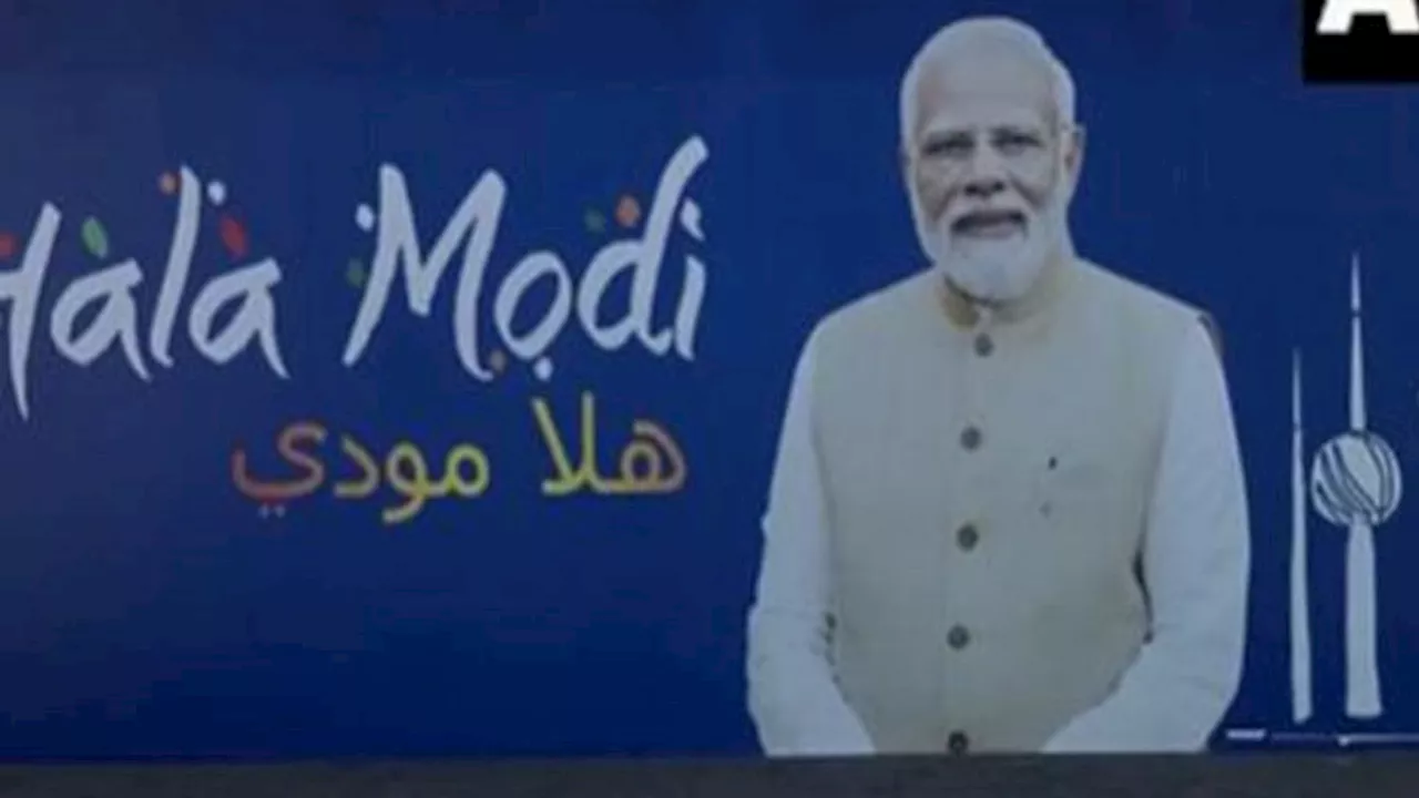 Modi Kuwait Visit: PM आज रवाना होंगे; 'हला मोदी' कार्यक्रम में दिखेगी भारतीय संस्कृति, प्रवासी भारतीय उत्साहित