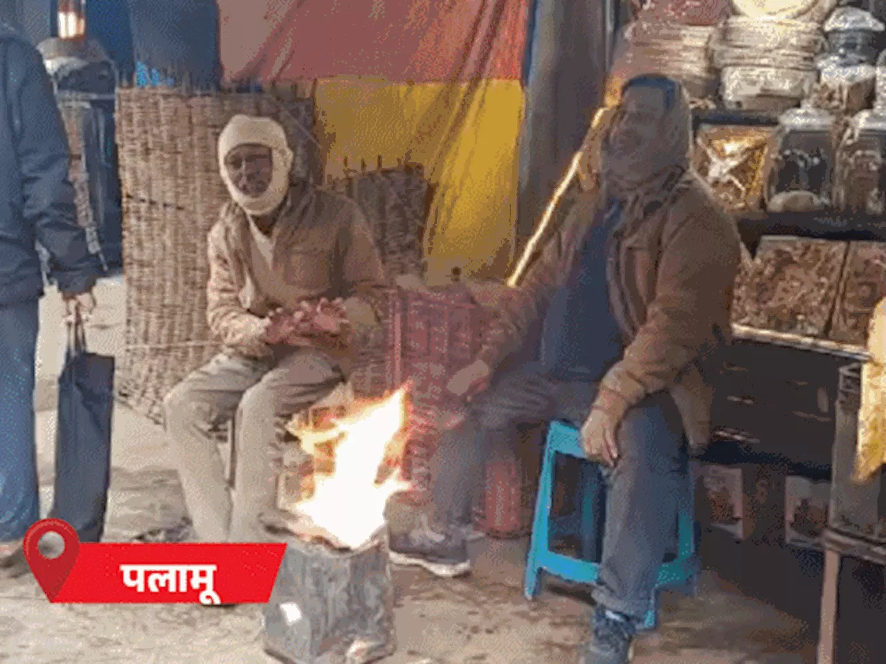 बाकी जिलों में घने कोहरे का अलर्ट