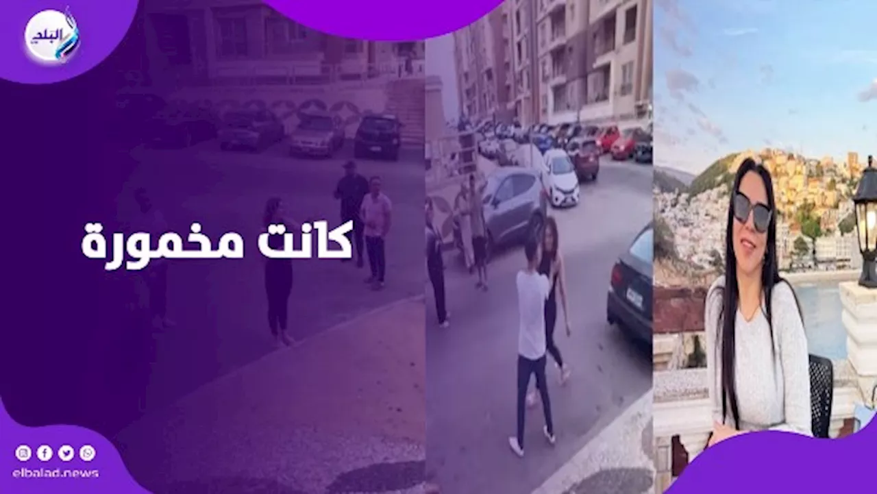 كانت سكرانة وخبطت عربية.. الحكم على فتاة اوكرانية تعدت على سيدة