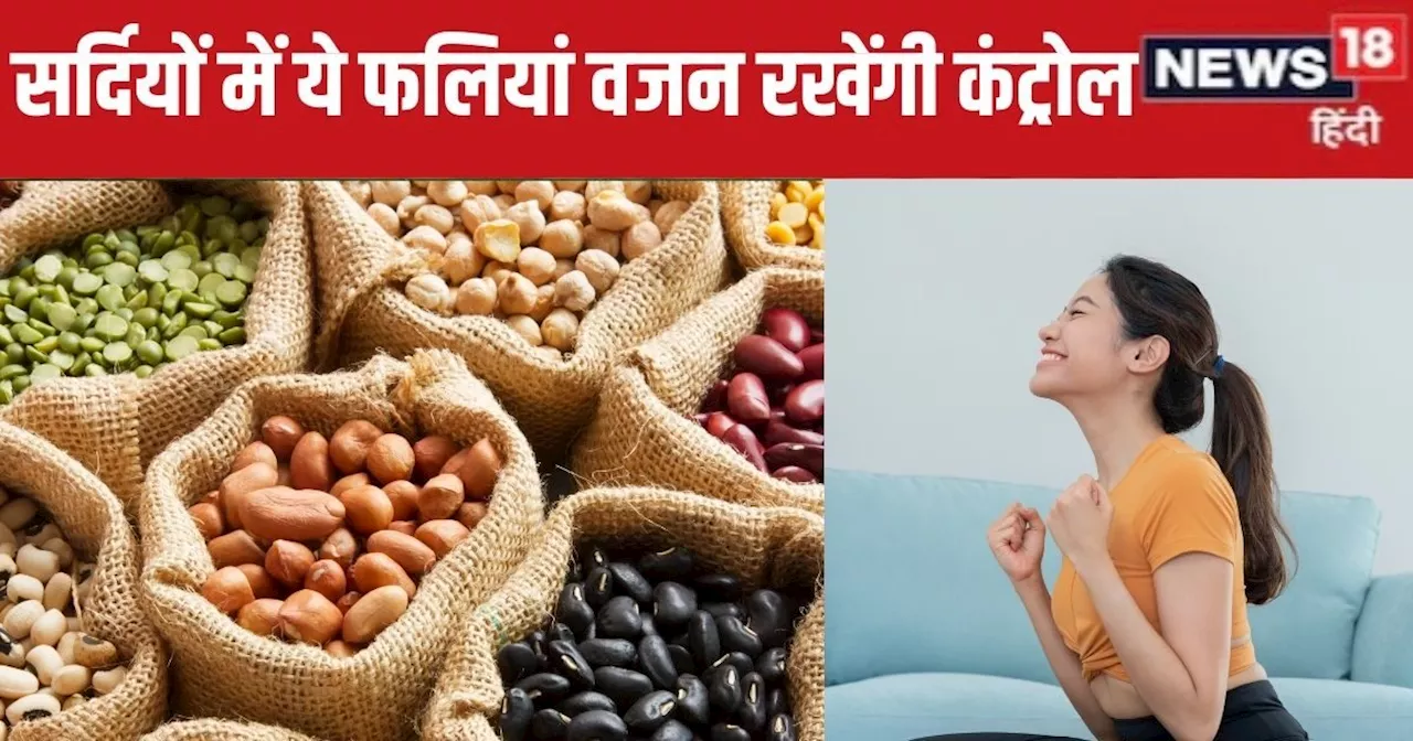 वजन बढ़ने से बचने के लिए 5 फूड्स