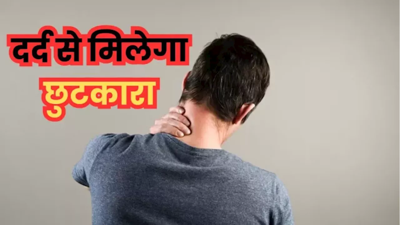 सर्दियों में हड्डियों का दर्द : बचाव के उपाय