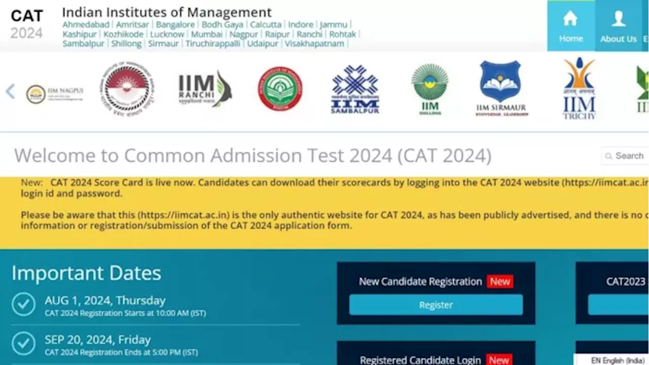 IIT कालकाता CAT परिणाम: इंजीनियरिंग छात्रों ने 100 में अंक हासिल किए