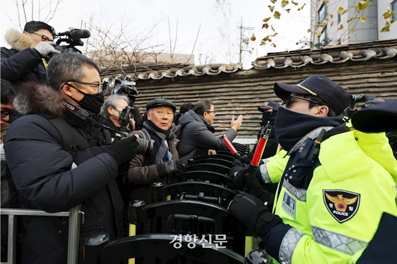 법원, ‘대통령 관저 앞 집회 금지’ 제동···21일 예정대로 ‘윤 체포 촉구’ 외친다