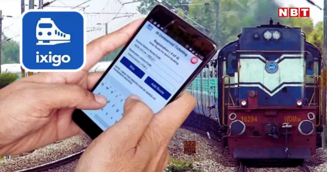 ixigo Trains लॉन्च करता है 'Travel Guarantee' फीचर