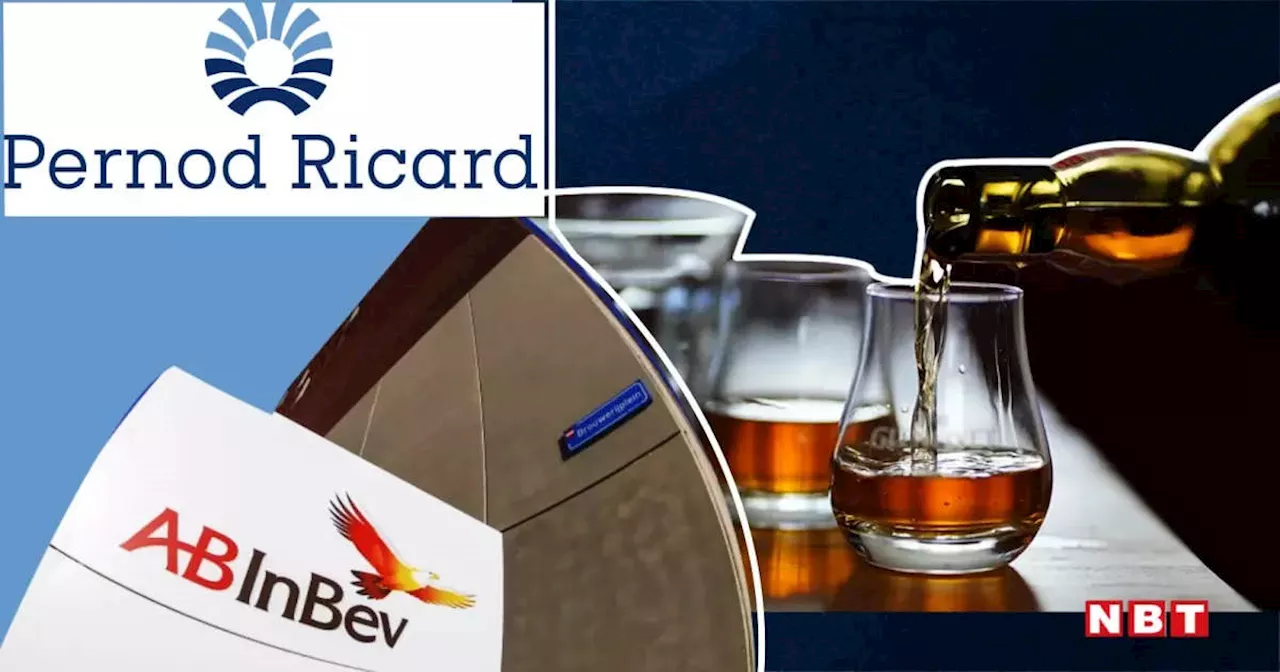 CCI ने Pernod Ricard और AB InBev पर रेड मारा, मूल्य मिलीभगत का आरोप