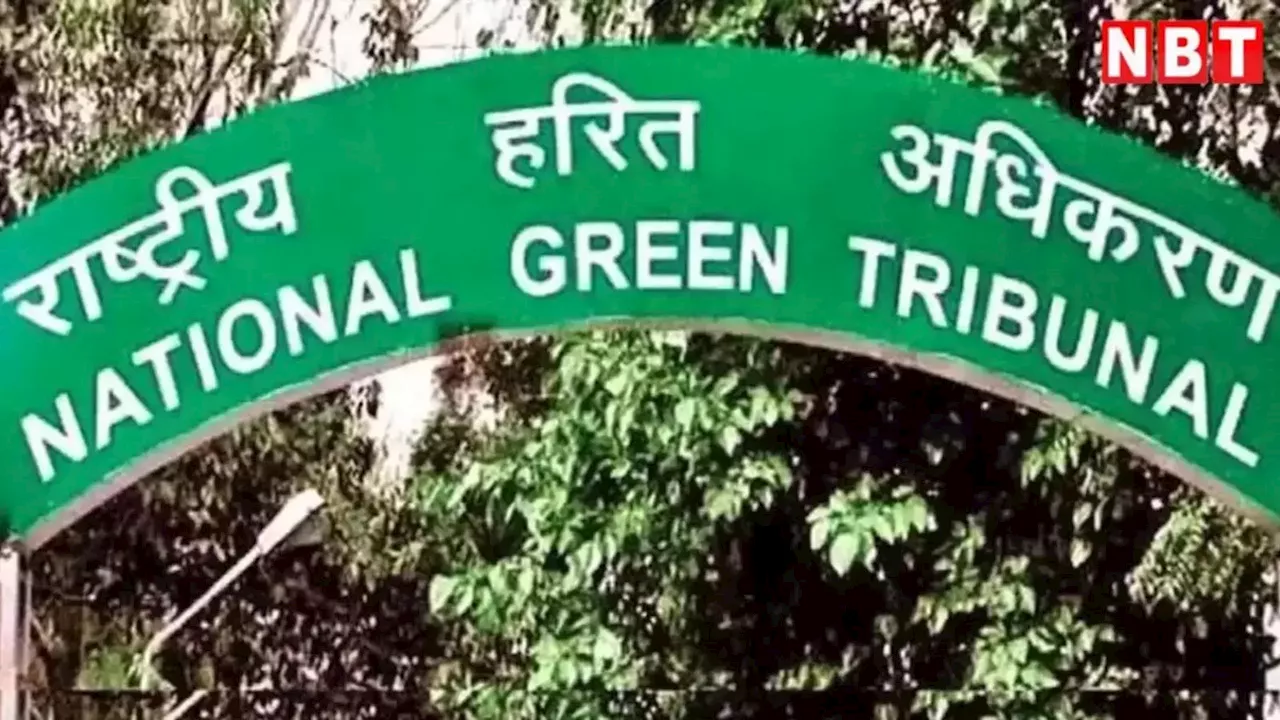 NGT से दिल्ली सरकार से पुरानी गाड़ियों के इस्तेमाल पर जवाब मांगा