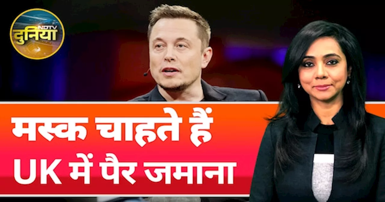 Elon Musk: 10 करोड़ डॉलर का चंदा देने की बात करके क्या साबित करना चाहते हैं एलॉन मस्क?