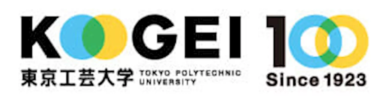 東京工芸大学大学院、メディア芸術シンポジウムを開催