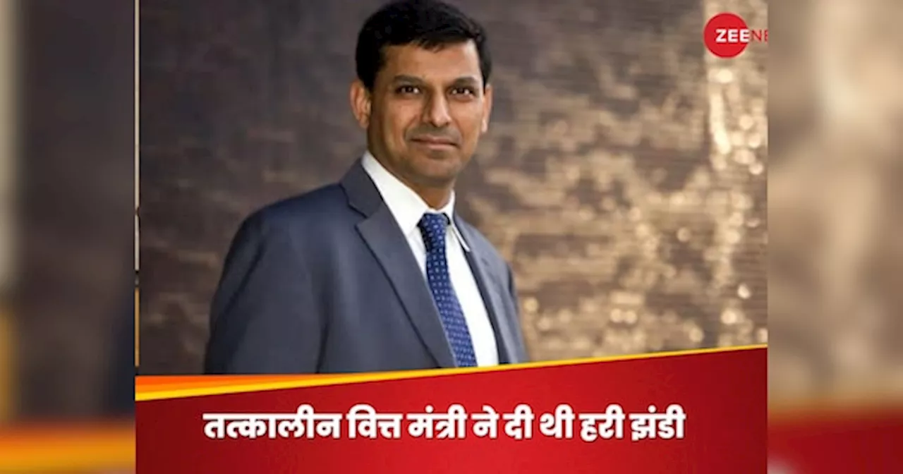 सिस्टम को साफ कर दीजिए... बैड लोन से निपटने के लिए अरुण जेटली ने रघुराम राजन से क्या कहा था? पूर्व गवर्नर ने किया खुलासा