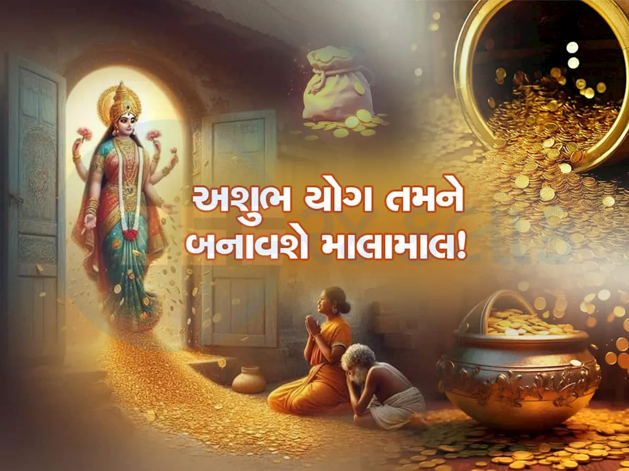 3 જાન્યુઆરીથી આ 3 રાશિવાળા જલસા કરજો