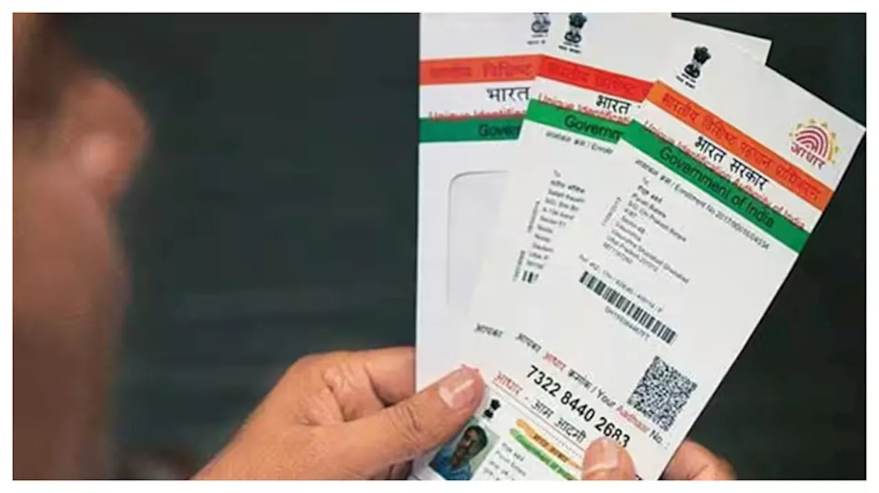 Aadhaar Address Change: ఆధార్ కార్డులో అడ్రస్ మార్చాలా? ఇదిగో సింపుల్‎గా ఇలా మార్చేయండి