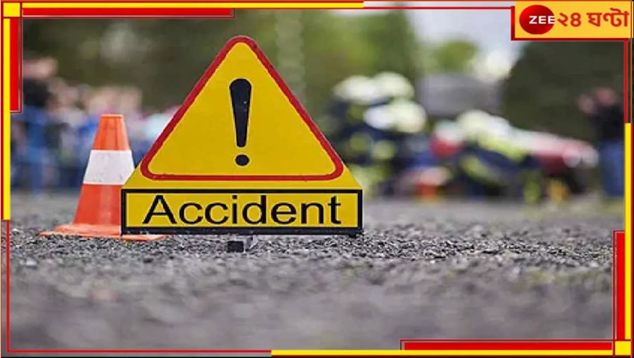 Bike Accident: MBA-র স্বপ্নপূরণ হল না, ইন্টারভিউ দিতে যাওয়ার পথেই শেষ সুস্মিত! মৃতপ্রায় বাবা...