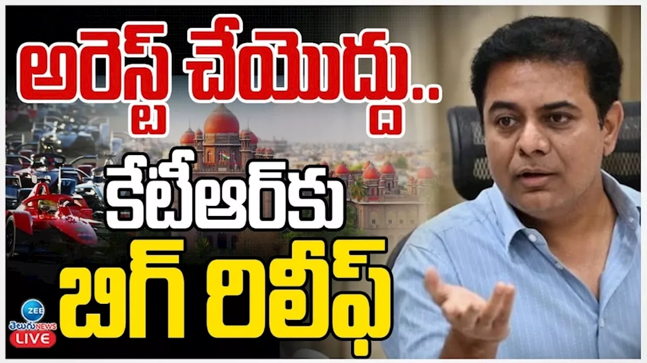 KTR Arrest Break: హైకోర్టు సంచలన తీర్పు.. కేటీఆర్‌ అరెస్ట్‌కు వారం బ్రేక్‌