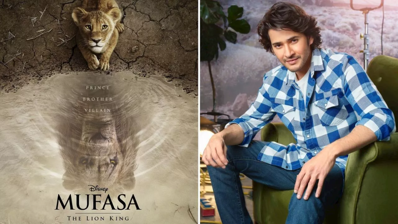 Mufasa Movie Review: ముఫాసా మూవీ రివ్యూ.. ప్రేక్షకులను మెప్పించిందా..!