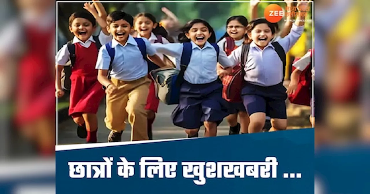 MP Private School Fees Amendment Bill 2024 Passed: No More Arbitrary Fee Hike Allowed