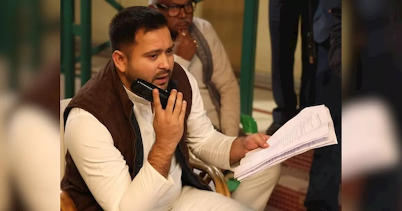 Tejashwi Yadav: तेजस्वी यादव ने आंदोलनरत BPSC अभ्यर्थियों को वीडियो कॉल की, कर दिया बड़ा वादा