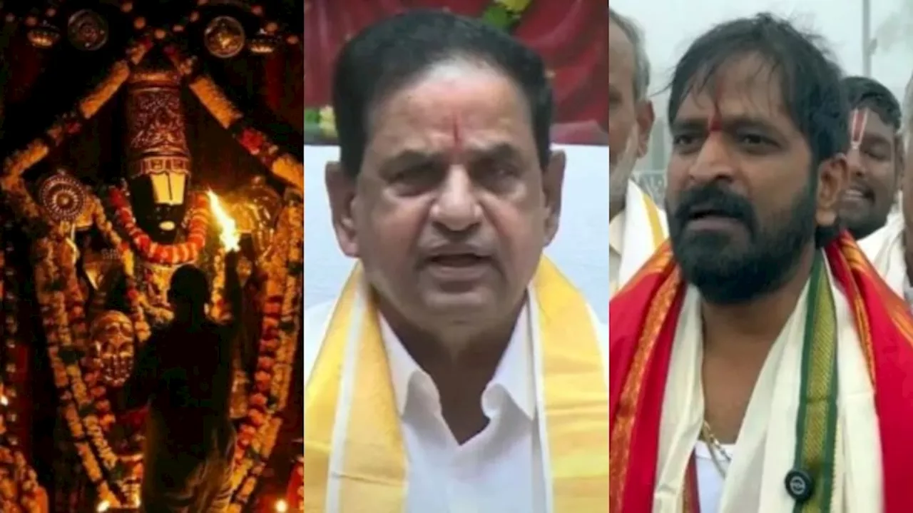 Tirumala news: ఏంతమాషాగా ఉందా..?.. మాజీ మంత్రి వ్యాఖ్యలపై టీటీడీ చైర్మన్ సీరియస్... కేసు నమోదు..?