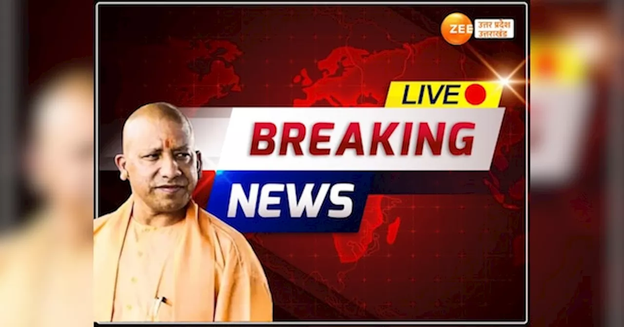 UP UK News LIVE: आज अयोध्या जाएंगे सीएम योगी, हनुमानगढ़ी, राम मंदिर में करेंगे दर्शन-पूजन