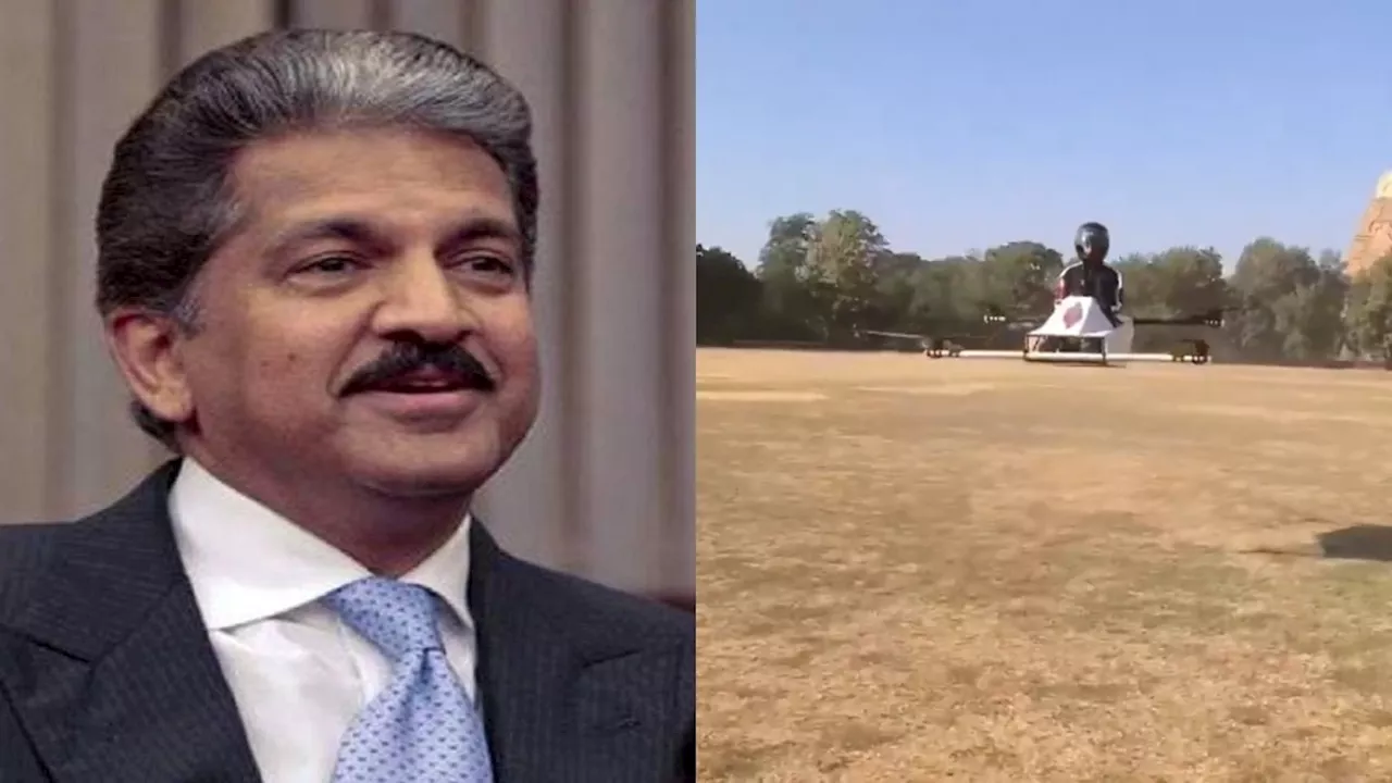 इंसान को लेकर उड़ा ड्रोन, तो इंप्रेस हुए अरबपति Anand Mahindra... तारीफ में कह दी बड़ी बात