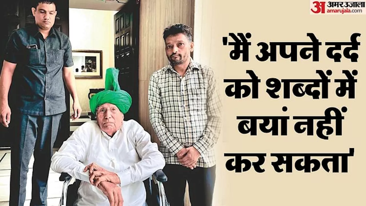 OP Chautala: 'हम तो छोटे साहब के ही रहे, मगर वो हमें छोड़ गए', चौटाला परिवार के रसोइये रामू ने सुनाए किस्से