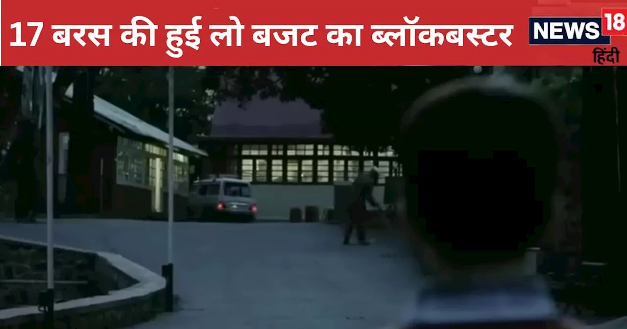 2007 में आई 12 करोड़ी फिल्म, कमाए 131 Cr., सुपरस्टार ने डायरेक्ट की फिल्म, 11 साल के बच्चे संग जमाई थी जोड़...