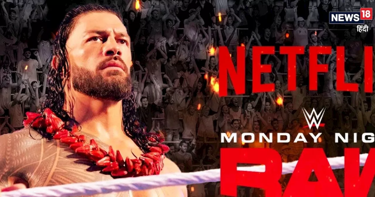 31 साल में पहली बार Netflix पर आया WWE RAW, जानें कब देख पाएंगे लाइव इवेंट