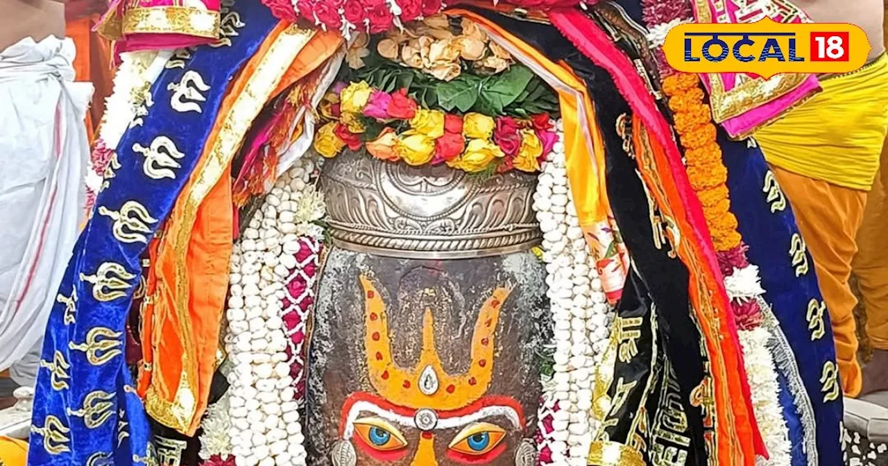 Ujjain Bhasam Aarti : रजत मुकुट और रुद्राक्ष माला से सजे महाकाल, देखिए उज्जैन के राजा की दिव्य तस्वीरें