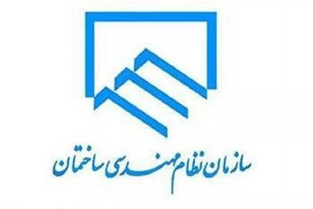 انتخابات نظام مهندسی ساختمان استان مرکزی پنجم دیماه برگزار می‌شود