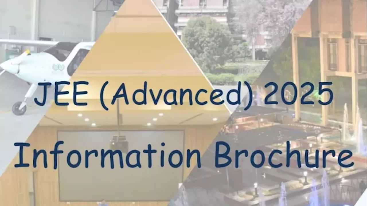 JEE Advanced 2025: 23 अप्रैल से शुरू होंगे जेईई एडंवास्ड परीक्षा के लिए रजिस्ट्रेशन, ये है आखिरी तारीख