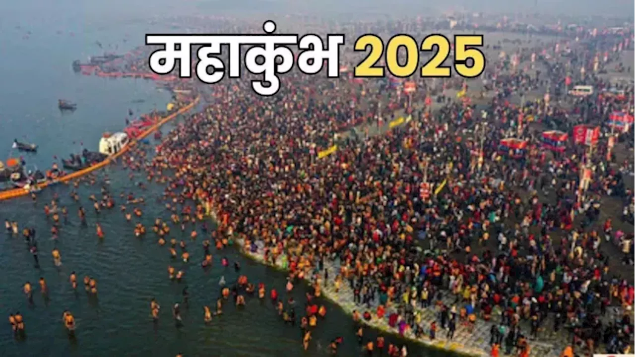 Mahakumbh 2025 के ल‍िए लखनऊ को म‍िलीं 50 नई बसें, रोजाना होगा 400 स्‍पेशल बसों का आवागमन