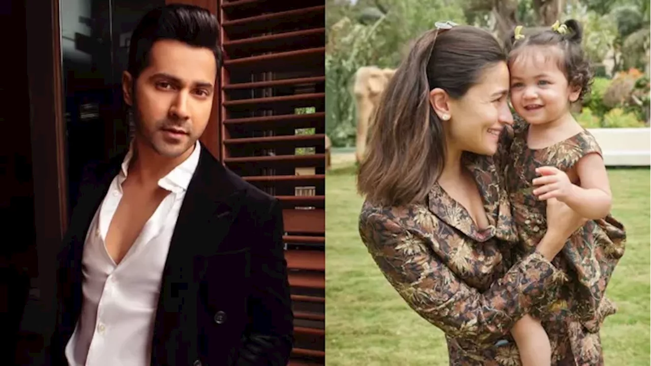 Varun Dhawan की बेटी और राहा कपूर की हो चुकी है मुलाकात, आलिया की ये फिल्म लारा को दिखाना चाहते हैं एक्टर