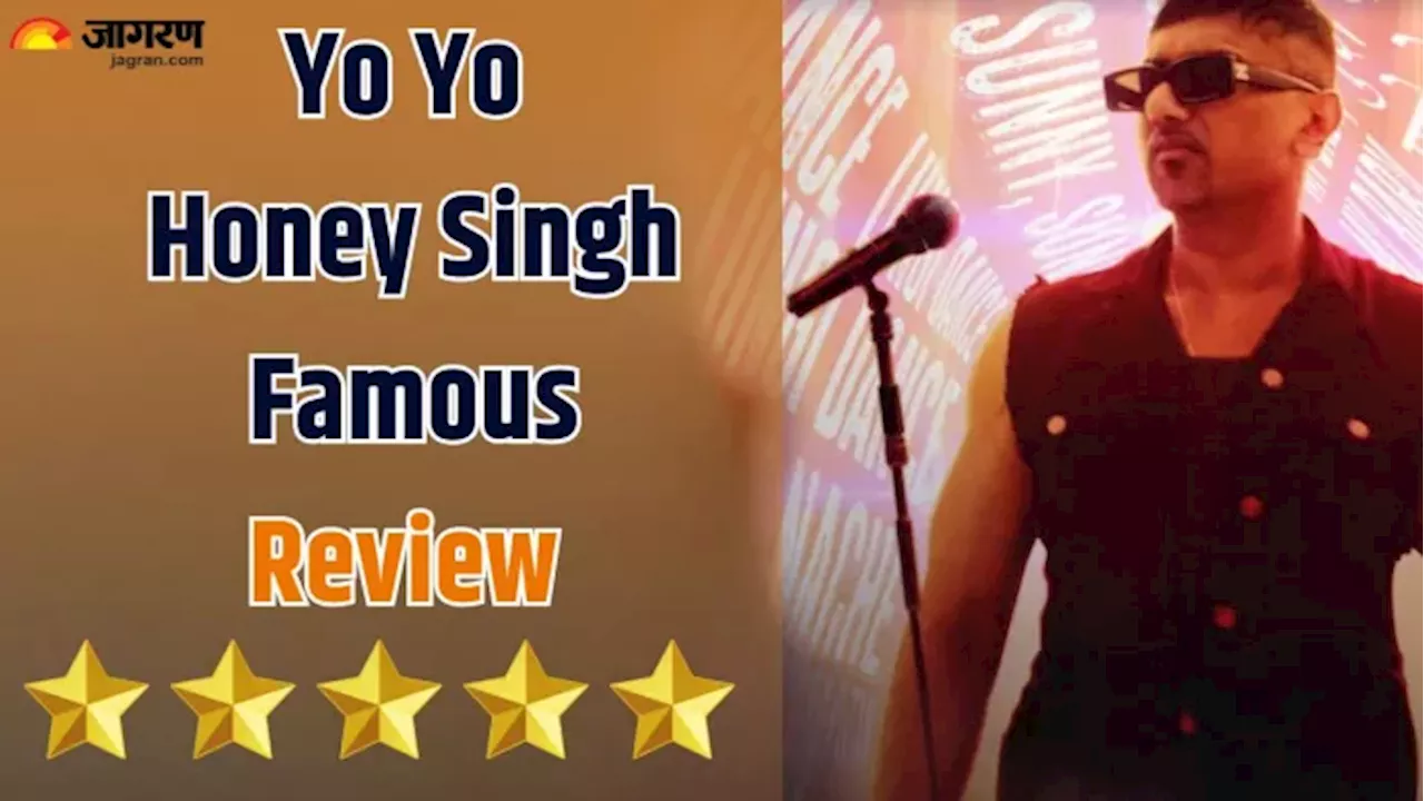 Yo Yo Honey Singh Famous Review: करियर के पीक पर आकर कहां गायब हो गए थे रैपर? डॉक्यूमेंट्री में पता चला सच!