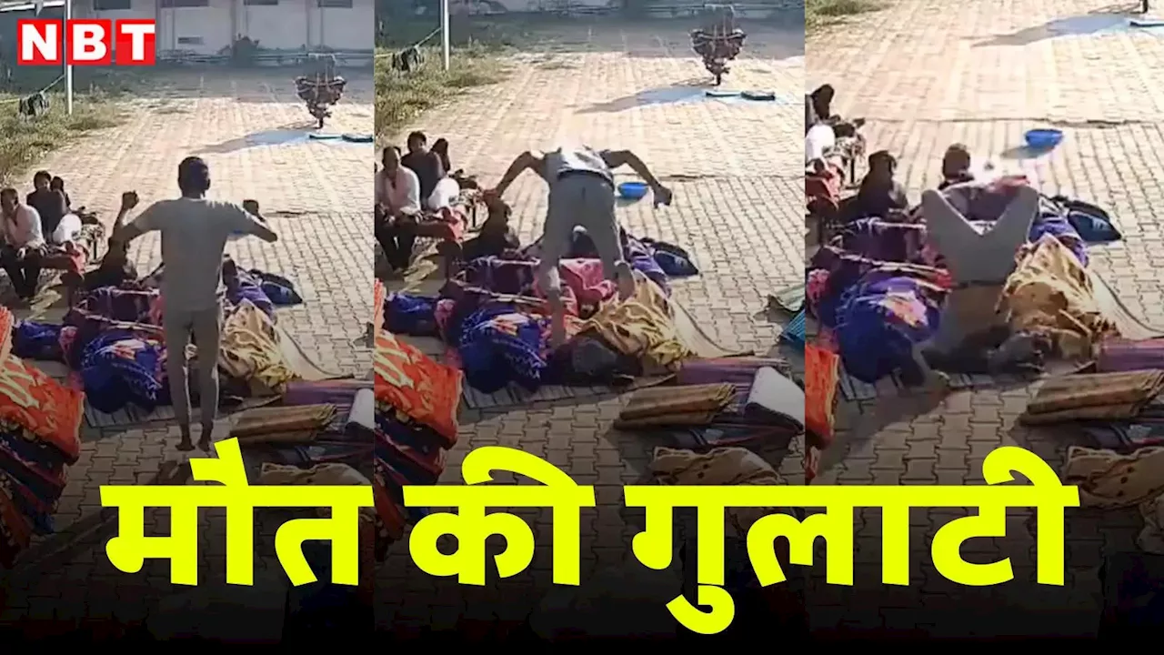 OMG! ऐसे आती है मौत; गुलाटी लगाने के चक्कर में युवक की गर्दन टूटी, 144 घंटे बाद गई जान