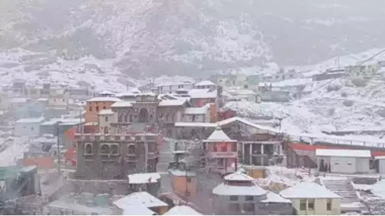 Uttarakhand Weather: नैनीताल, देहरादून, उत्तरकाशी... उत्तराखंड के 10 जिलों में पाला पड़ने का येलो अलर्ट