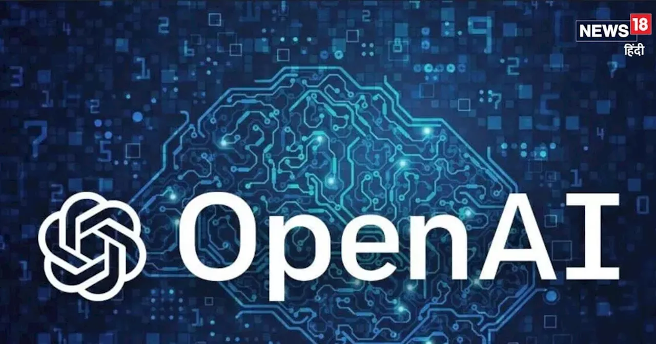 OpenAI ला रहा है नया AI मॉडल, 2025 में होगा लॉन्‍च, जानें क्‍यों है खास