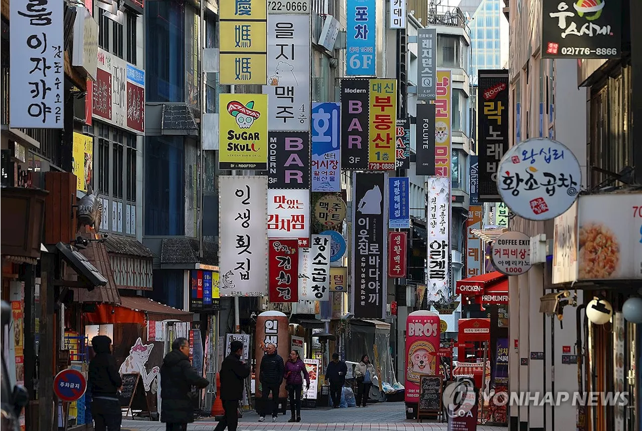 [다음주 경제] 채무조정 등 소상공인 금융지원 방안 나온다