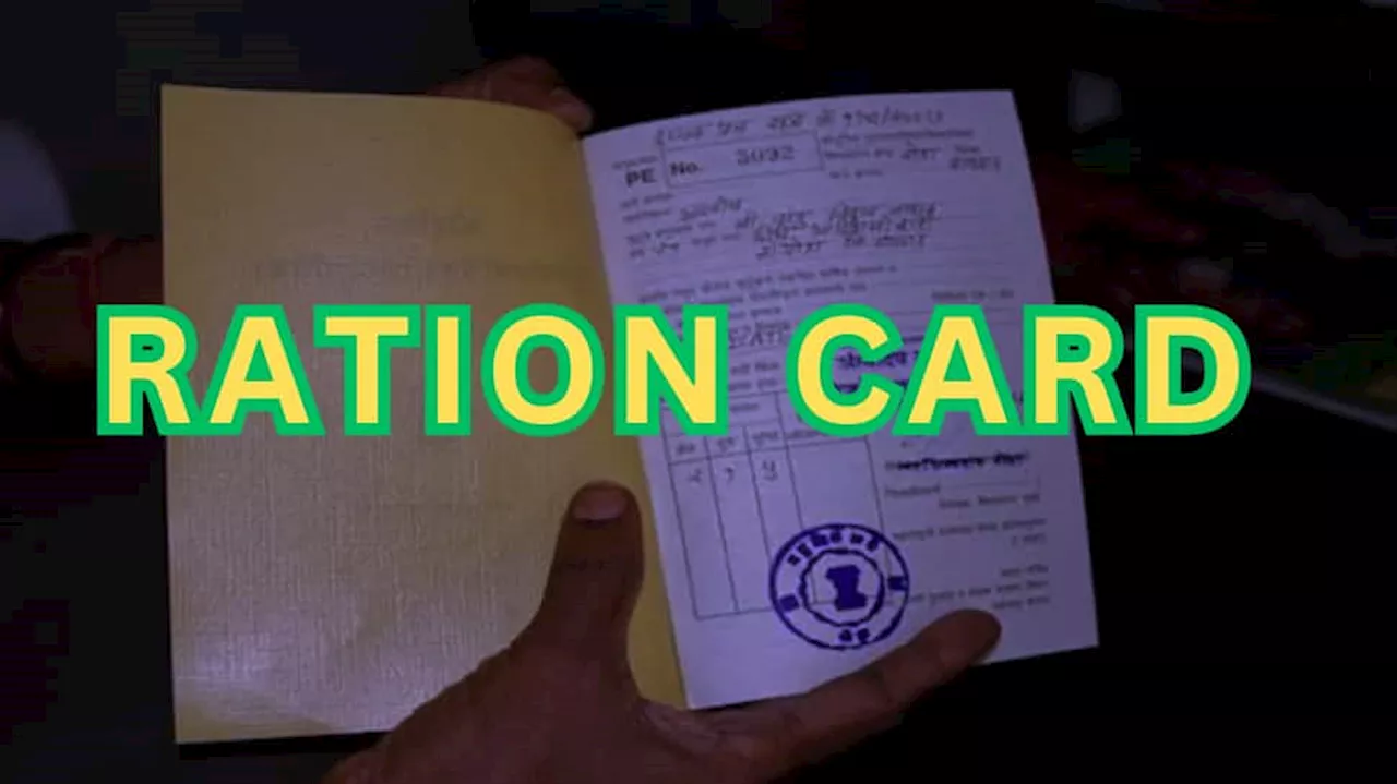 ரேஷன் கார்ட் வைத்திருப்பவர்களே அலர்ட்... இதற்கு கடைசி நாள் நீட்டிப்பு