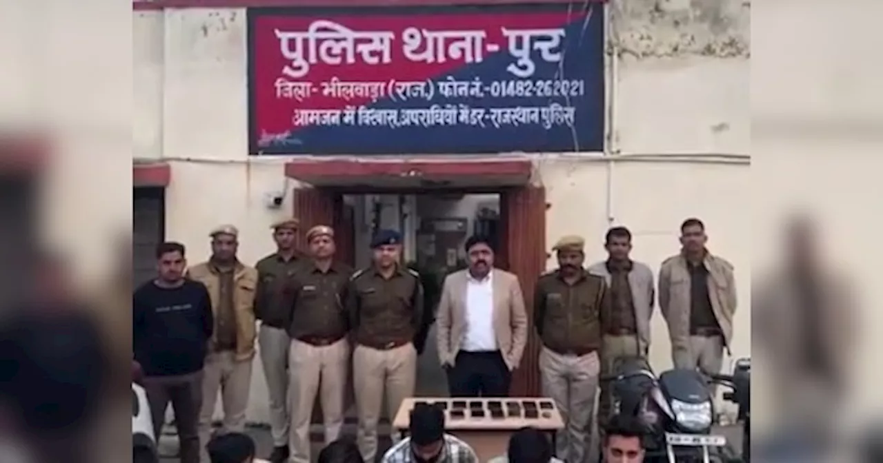 Bhilwara News: भीलवाड़ा में लूट और डकैती की साजिश, पुलिस ने 4 आरोपियों को किया गिरफ्तार, हथियार और वाहन बरामद