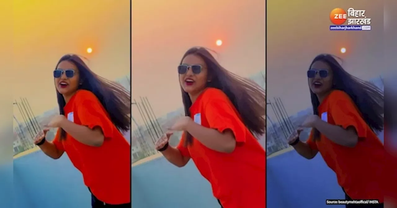 Bhojpuri Dance Viral Video: आर्केस्ट्रा गर्ल Beauty Mehta ने मचाया तहलका, धमाकेदार डांस वायरल!