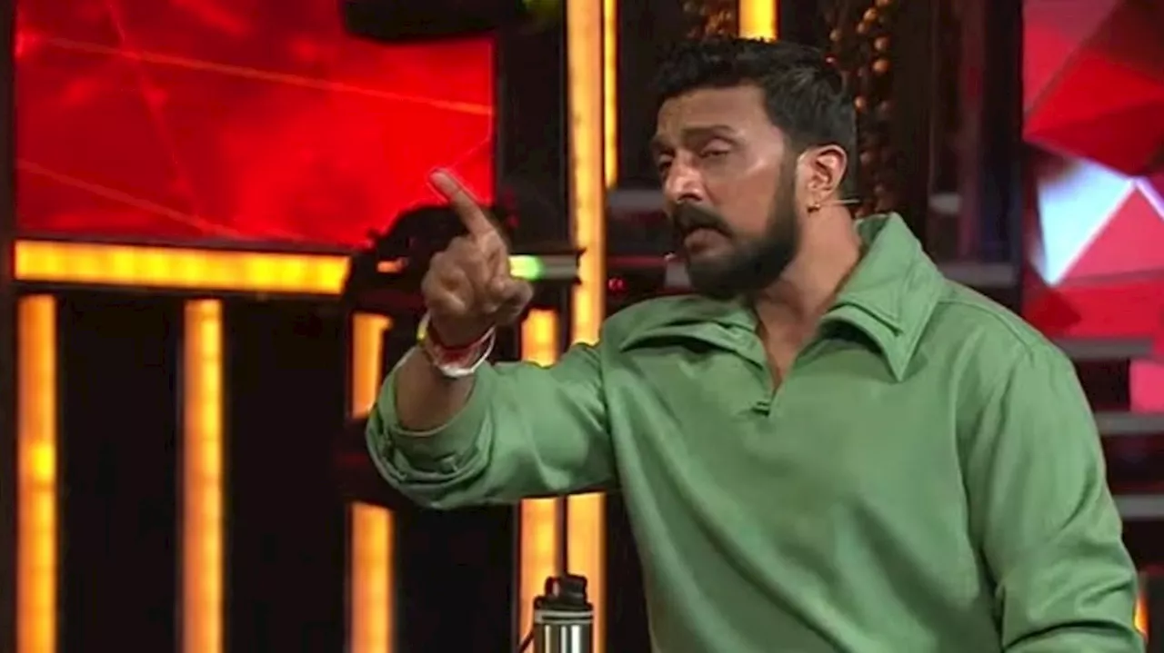 Bigg Boss Kannada: ನೀವು ಈ ಆಟಕ್ಕೆ ಫಿಟ್‌ ಅಲ್ಲ... ವೇದಿಕೆ ಮೇಲೆಯೇ ಗರಂ ಆದ ಕಿಚ್ಚ ಸುದೀಪ್‌! ಎಲಿಮಿನೇಷನ್‌ ಇಲ್ದೆ ಇದ್ರೂ ಹೊರಹೋಗ್ತಾರ ಈ ಸ್ಟ್ರಾಂಗ್‌ ಕಂಟೆಸ್ಟೆಂಟ್‌?