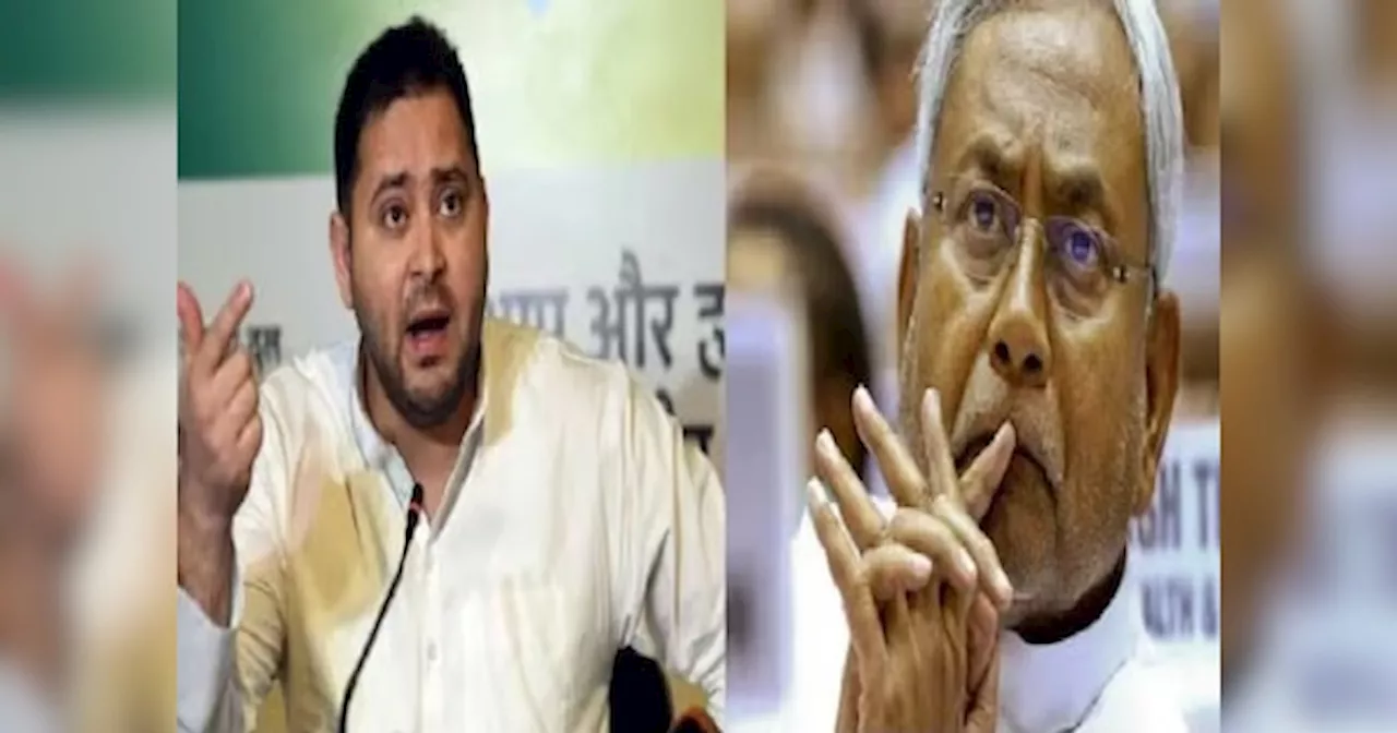 Bihar Politics: नीतीश कुमार की उम्र हो गई है, अधिकारी अब उनकी नहीं सुनते..., तेजस्वी यादव ने दिया बड़ा बयान