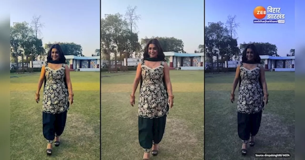 Dimpal Singh Viral Video: हाय ये सादगी! डिंपल सिंह की अदाओं पर फिदा हुए फैंस, जमकर वायरल हो रहा वीडियो