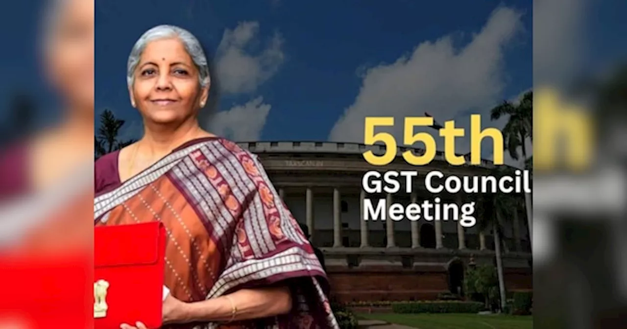 GST Council Meeting: GST काउंसिल बैठक में इश्योरेंस पर नहीं मिली राहत, जानें क्या होगा सस्ता और क्या होगा मंहगा?