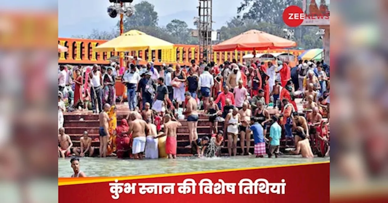 Mahakumbh 2025 Snan Dates: महाकुंभ में स्नान के लिए इस बार ये तिथियां हैं सबसे खास, मिलेगा सैकड़ों यज्ञों के बराबर पुण्य; जीवन में खूब करेंगे तरक्की