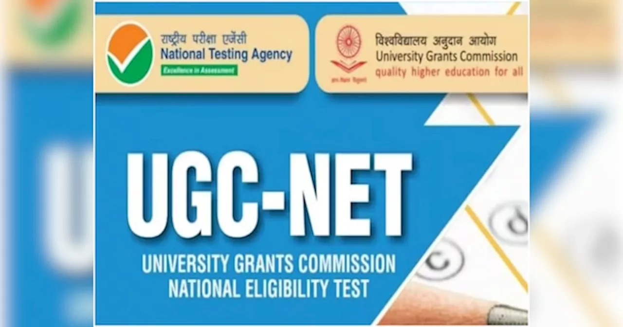 UGC NET 2024: एग्जाम पैटर्न, पिछले साल के कट-ऑफ समेत ये रही जरूरी डिटेल