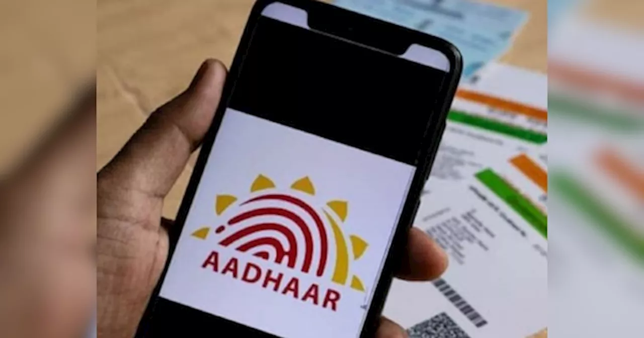 UIDAI ने बढ़ाई आधार कार्ड अपडेट कराने की आखिरी तारीख, इस डेट से पहले करा लें ये काम