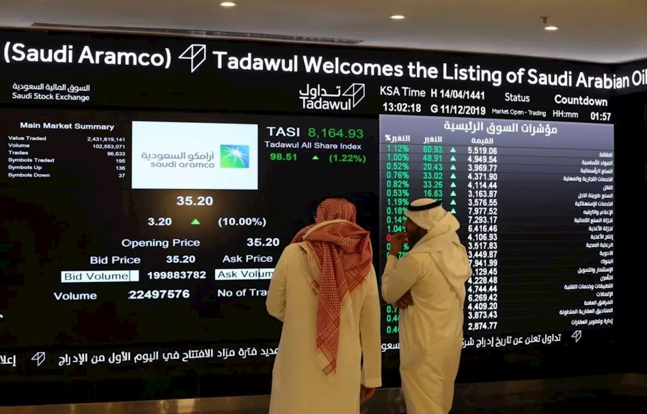 تراجع السوق السعودية 0.4 % بضغط من قطاع الطاقة