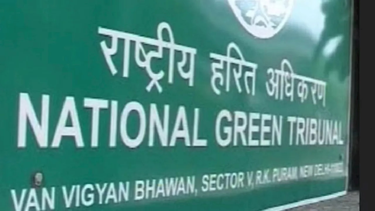 NGT: 'बिहार और बंगाल के पानी में सबसे ज्यादा आर्सेनिक, फसलों को कर रहा प्रभावित', केंद्र का एनजीटी में जवाब