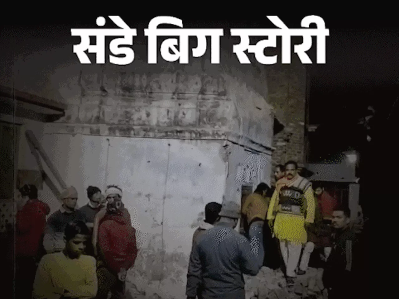 संभल में मंदिर-मस्जिद विवाद, 88 साल में 16 दंगे: योगी ने कहा-कल्कि का अवतार होगा; सियासत और 2027 का कनेक्शन?